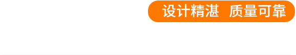 多年智能溫室建造經(jīng)驗(yàn)